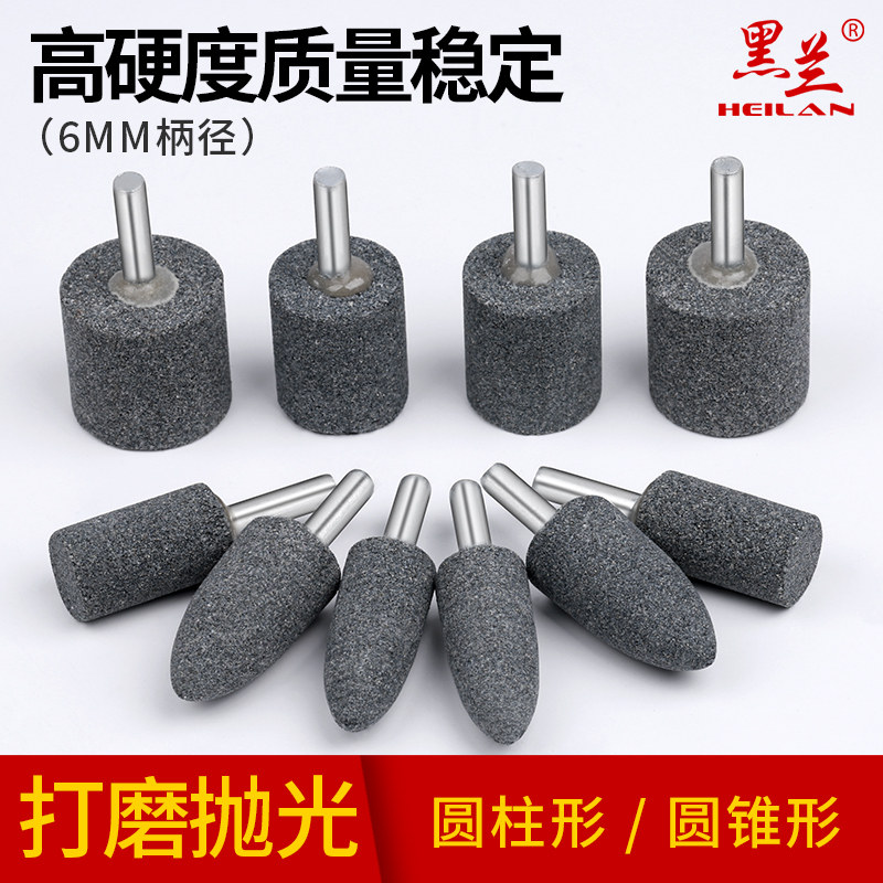 棕刚玉磨头带柄砂轮磨头r电磨头电动打磨头砂轮磨头圆柱圆锥100个