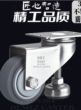 304不锈钢脚轮2寸25寸3寸4寸不锈钢调节轮脚杯万向W轮支撑脚福马