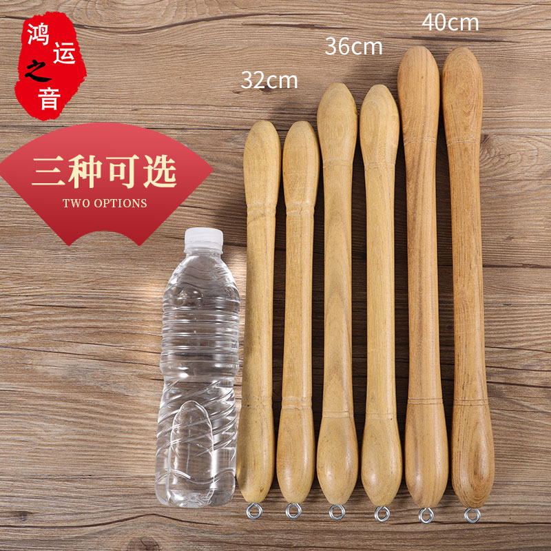 带环大鼓棒威风锣鼓战鼓堂z鼓牛皮大鼓实木鼓棒鼓锤鼓棰鼓槌