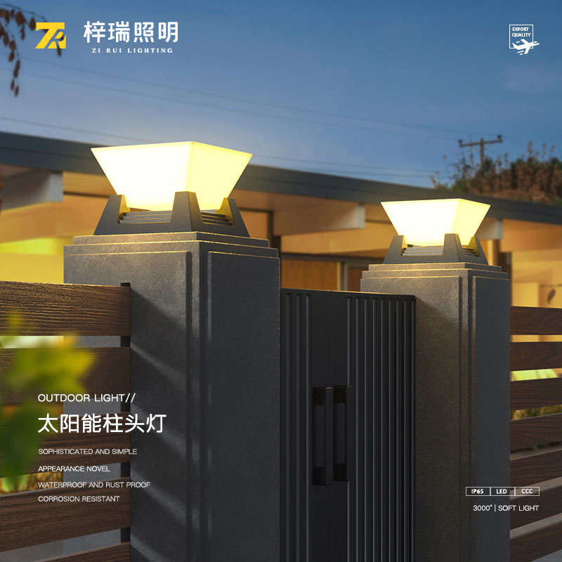 柱头灯太阳能围墙灯庭院灯柱子灯户外灯J接电款别墅门柱灯立柱顶