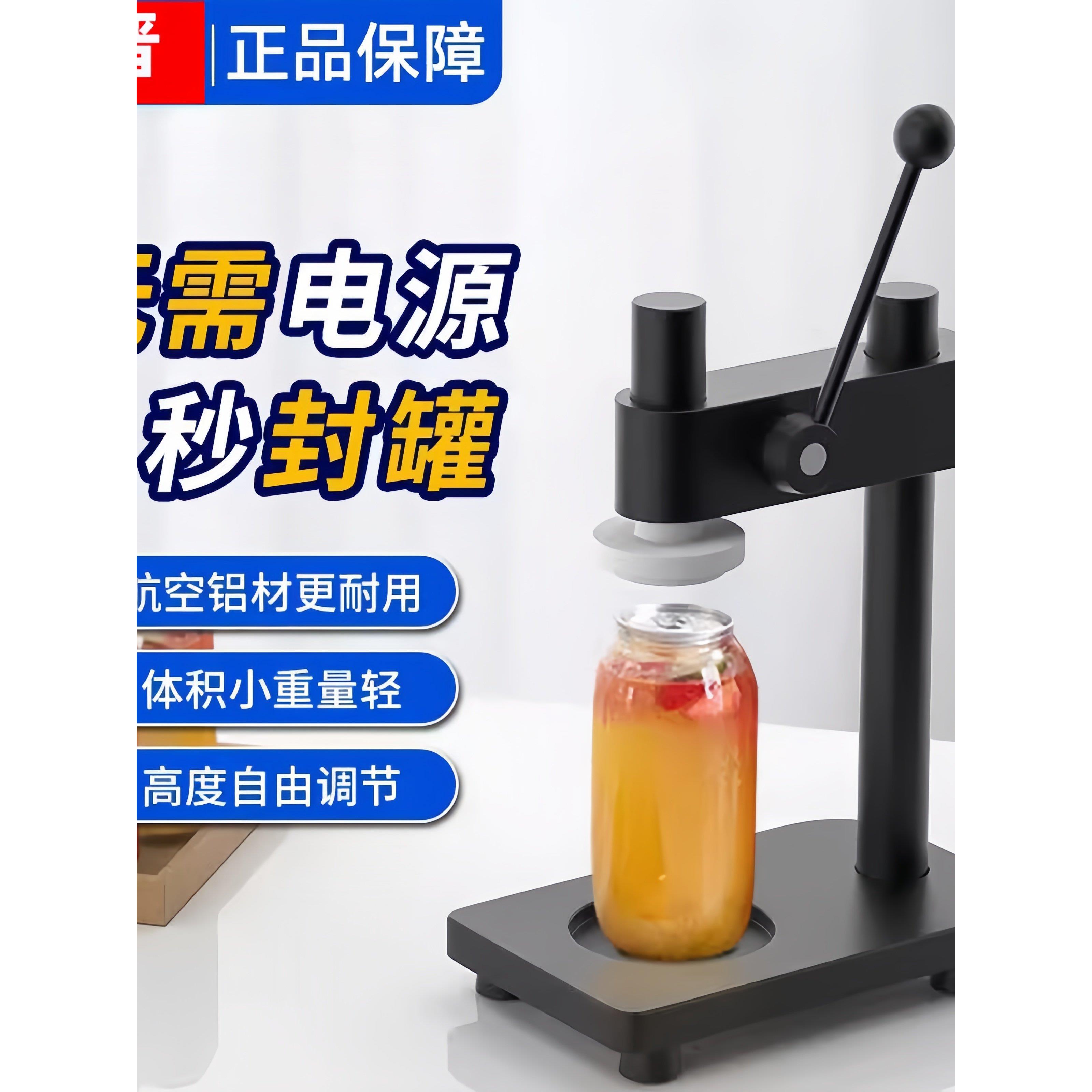 手动一次性封口机，一秒封口机，奶茶商用封口机，无需电源，户外