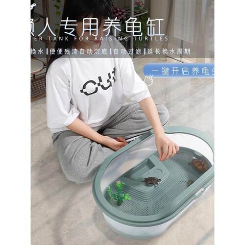 ADA智能鱼缸适用乌龟缸家用生态屋巴西龟专用盆养殖箱带盖乌龟盆