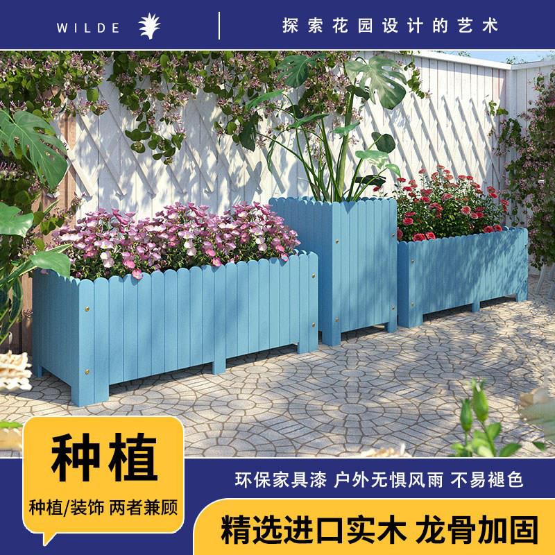 防腐木花箱户外长方形大花盆阳台花槽花园种植箱北欧风庭院木花盆