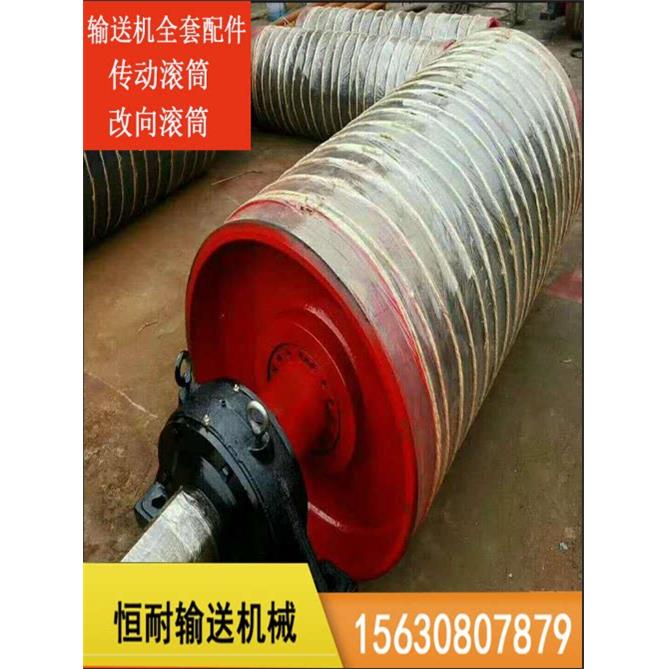 皮带输送机电动滚筒内置外置电机传动改向滚筒输送包胶滚筒图片