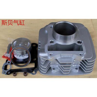EN125/GS/GN125改装150太子HJ摩托车配件钻豹26H套缸气缸体中缸筒