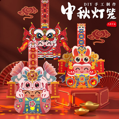 2026新款中秋节灯笼投影花灯走马