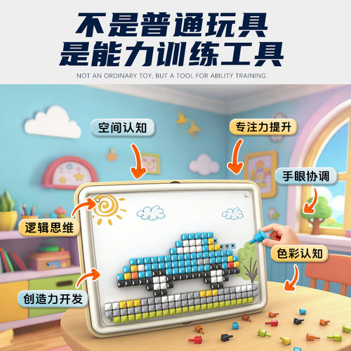 儿童磁力方块拼图3-6岁益智