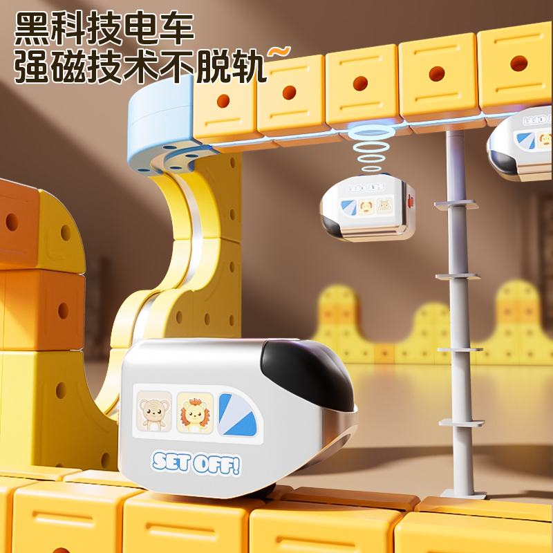 儿童电动轨道车益智早教生日礼物