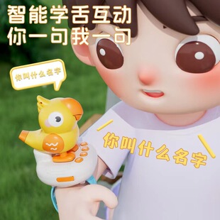 热销智能AI学舌互动小鸟玩具儿童创意可爱对对碰益智玩具手表