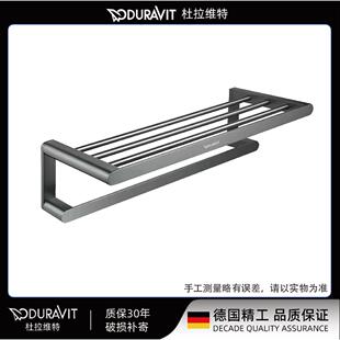 杜拉维特全铜实心浴巾架枪灰色毛巾挂杆三角篮化妆室五金挂件套装