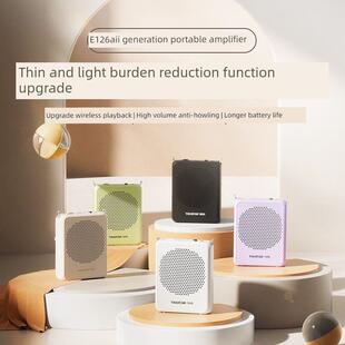 德胜E126A小蜜蜂扩音器供教师课堂使用户外导游无线扩音器