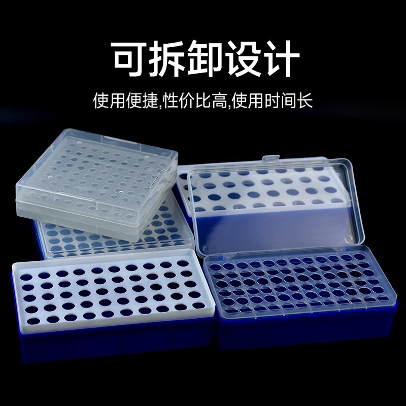 A云程塑料离心管盒0.2/0.5/1.5/5ml 离心管连盖盒子量大价优