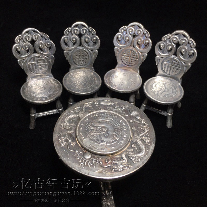 古玩铜器工艺品仿古做旧桌面摆件银元桌椅套装收藏品
