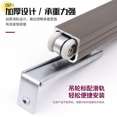 铝合金加厚导轨缓冲阻尼滑轨家具五金玻璃移门滑轮6米太空铝吊轨