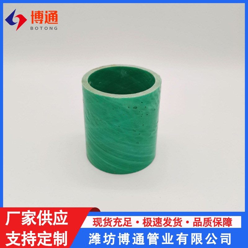 玻璃钢化工通风管道 烟囱管道 耐高温电缆保护管道玻璃钢顶管