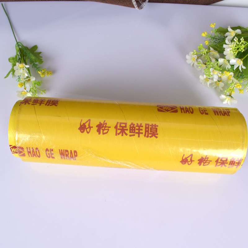 厂价PE保鲜膜30CM*300m 水果蔬菜透明好格保鲜膜 缠绕膜