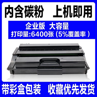 适用于理光SP311HC型硒鼓SP310SFNW 325DNw墨粉盒320DN激光打印机