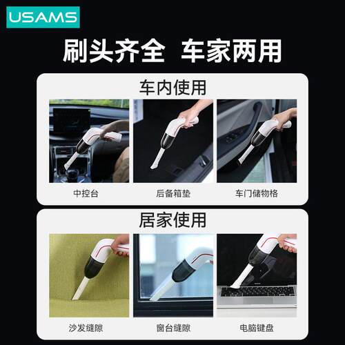 优胜仕车载吸尘器车用无线充电汽车家用大吸力功率强力小型手持