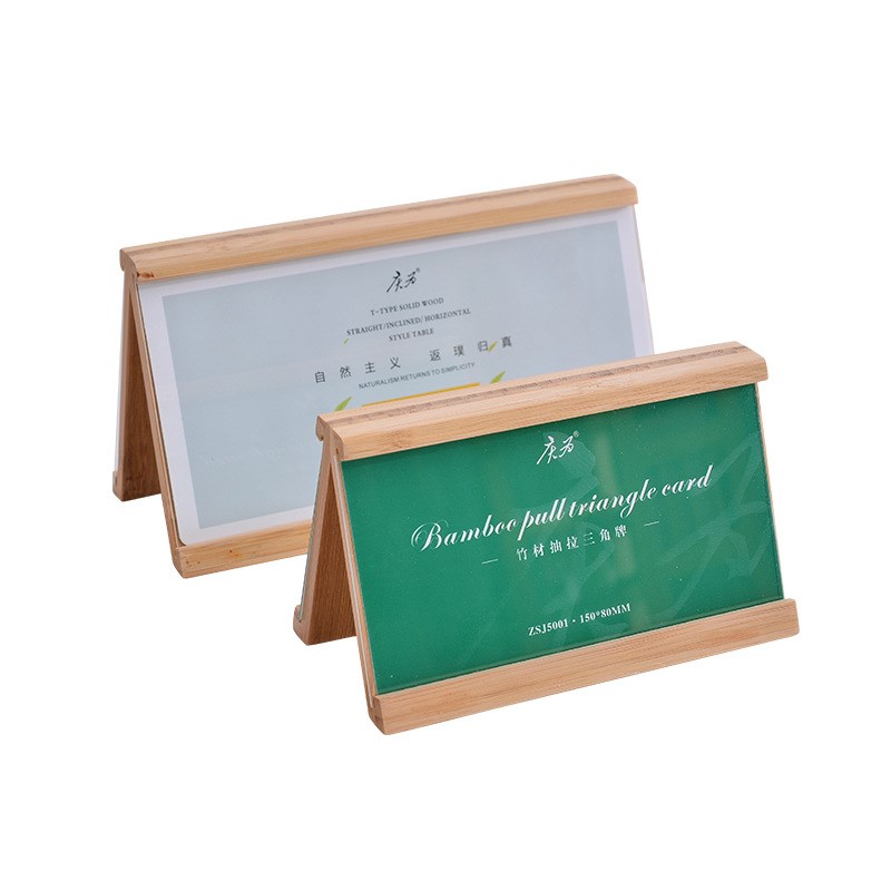 亚克力会议桌牌办公实木台卡三角底座木质价格牌双面台签展示架