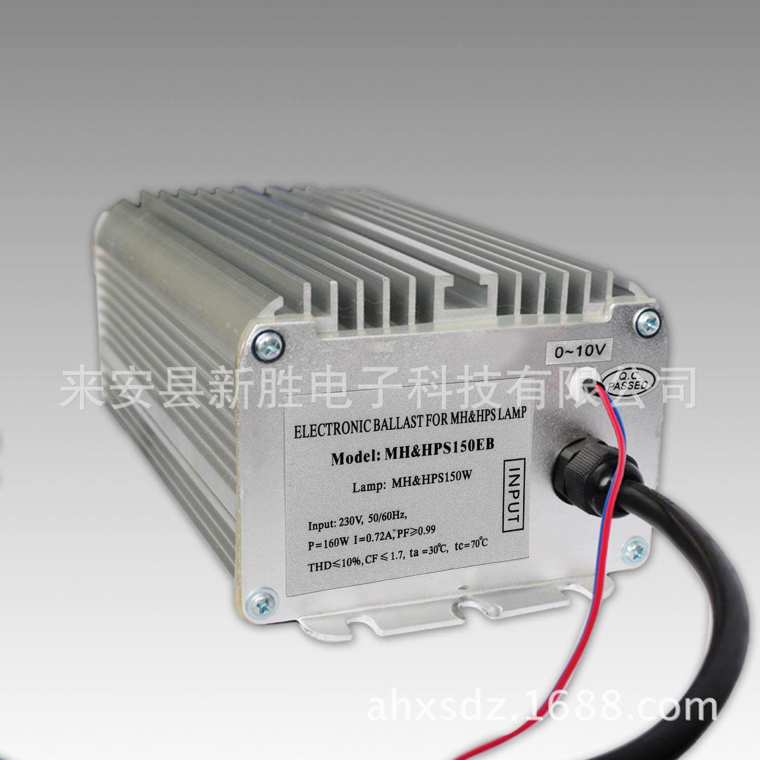 （10-0）V调光220V150W高压钠灯金卤灯电子镇流器MH&HPS150EB