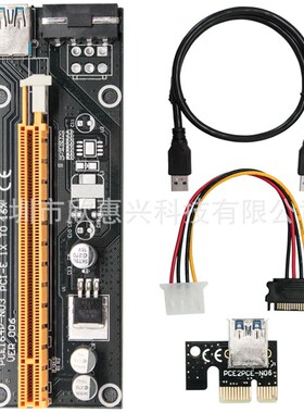 工厂现货PCI-E 1X to 16X显卡延长线pcie转接卡VER006 4Pin黑金刚