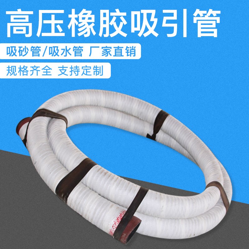 黑橡胶钢丝缠绕波纹管吸引管负压管抽砂管高压耐磨吸抽沙软管