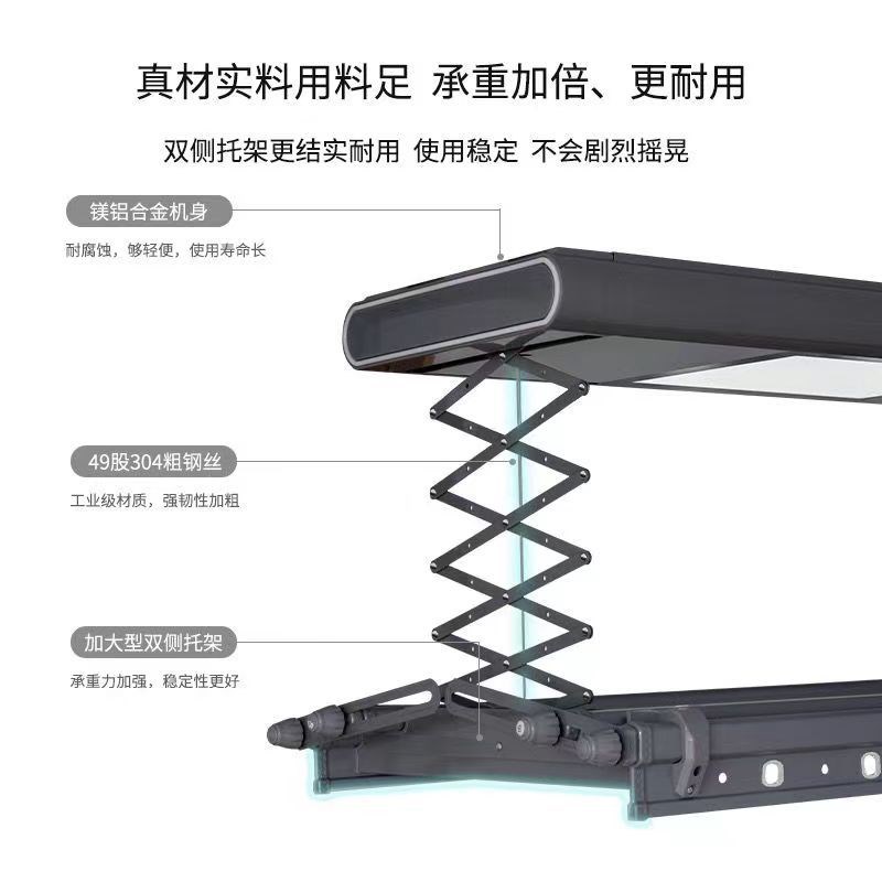 厂家直发升降伸缩晾晒智能衣架电动遥控风干烘干四杆晾衣晒被衣杆