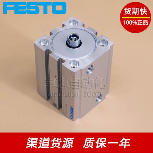 FESTO费斯托ADN-16-5-10-15-20-25-30-35-40-50-60-70-I-P-A-C