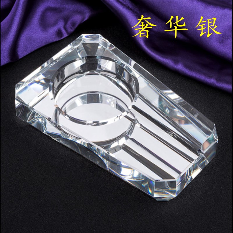 高档水晶雪茄烟灰缸 可定制LOGO 创意实用商务高档礼品