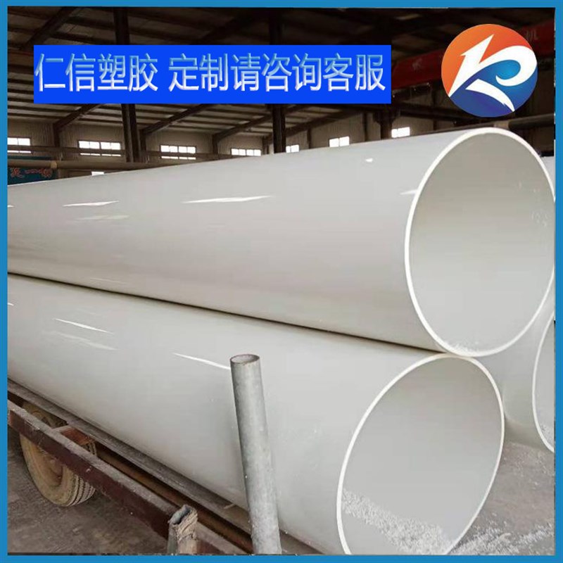 pvc管排水管50-500大口径下水管道塑料管材管件配件直供