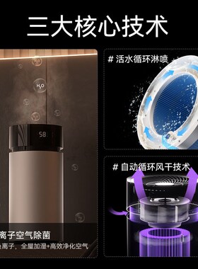 WIEKURT落地式无雾加湿器家用卧室母婴冷蒸发净化空气静音语音款