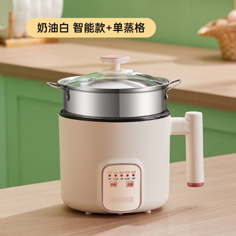 智能一体锅小功率煮面锅学生宿舍锅多功能蒸煮煲汤煮饭煮火锅1-2