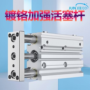 源头国产L 40Z大推力气缸三轴三杆带导杆薄型气缸 MGPM32