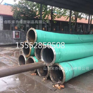 DN100,150,200,250,300,350mm大口径法兰胶管钢丝骨架输水胶管