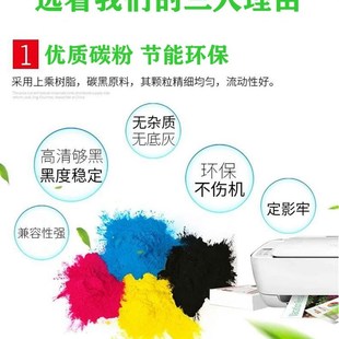 6004碳粉C4503 6003 3503墨粉2011sp C5503 适用理光彩色复印机MP