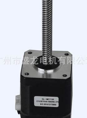 SL42STH40-1684A-300 T8丝杆  0.4NM  3D打印机直线丝杆步进电机