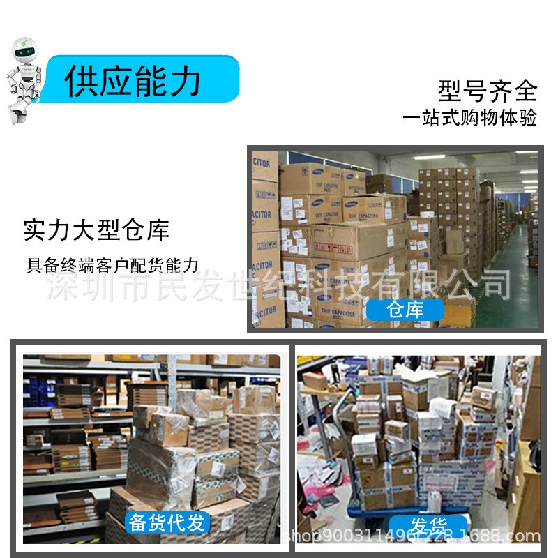 全新原装TLE8209-2SA HSOP20马达/运动/点火控制器和驱动器IC现货