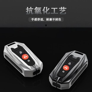 UQi USU G012 M1锁匙壳扣男 适用小牛电动车钥匙套N1S M2M