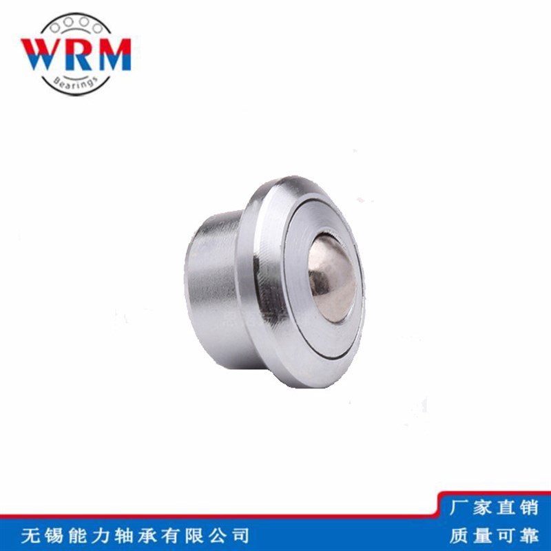 厂家供应 WRM 重型车制万向球 SP60 SP-76 SP-90 牛眼轴承滚珠