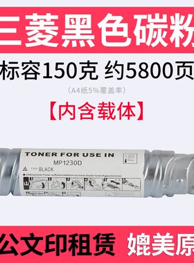 红印适用理光AF1230D/1130F粉盒 MP1610L/MP1610LD/MP1810L墨粉筒