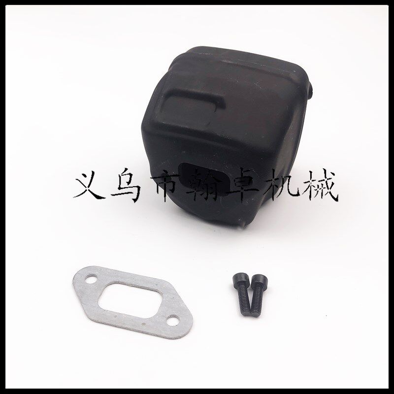 Husqvarna 胡斯华纳357XP 359 355 357消声器 排气管油锯配件HZPJ