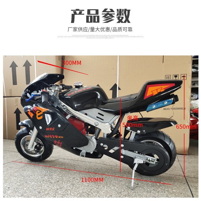 新款49CC四冲程迷你小跑车 儿童款电动迷你两轮摩托车 汽油摩托车
