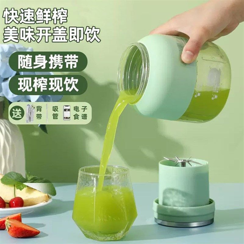 榨汁桶小型便携式户外电动榨汁机多功能家用原果汁杯可碎冰榨汁机