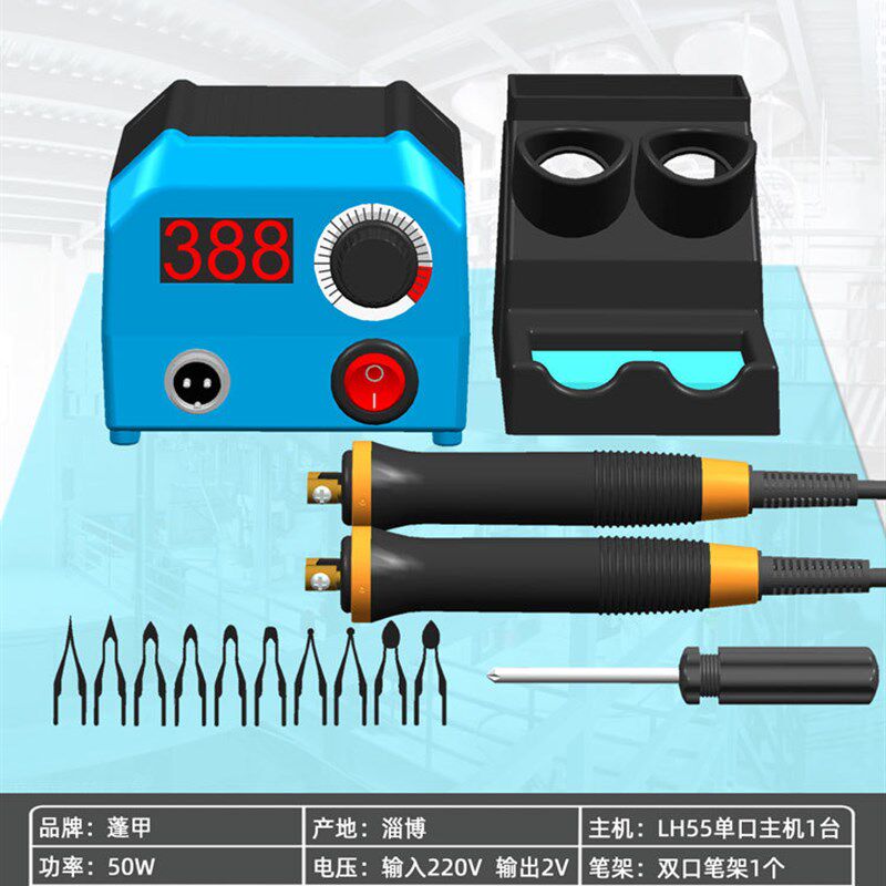 蓬甲木材燃烧笔调温专业烙画机烙画工具葫芦木板烫画机器笔电烙铁