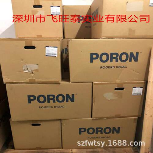 LE-20泡棉剖片  LE-20材料剖切加工  LE-20泡棉复胶分切 le20