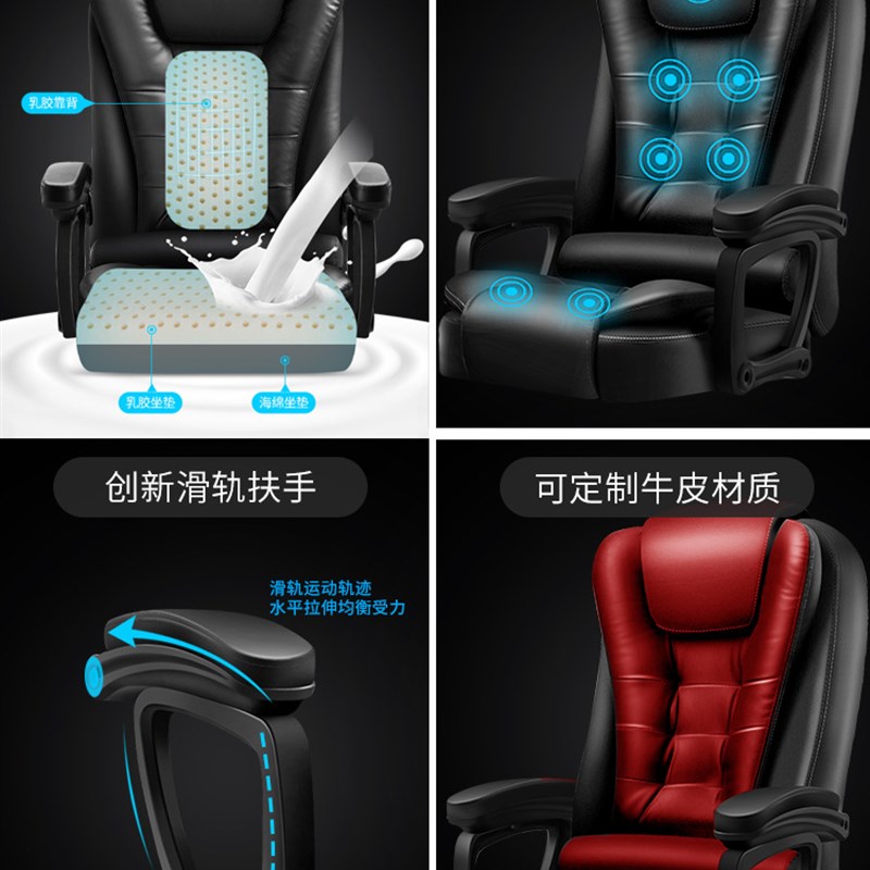 电脑椅家用舒适久坐老板椅子办公椅可躺靠背转椅商务宿舍书桌座椅