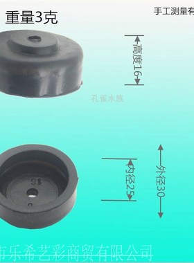 森森增氧气泵CQ-1000CP202皮碗CT-101/101B/201/202/YT301/302