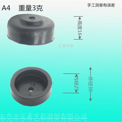 森森增氧气泵CQ-1000CP202皮碗CT-101/101B/201/202/YT301/302
