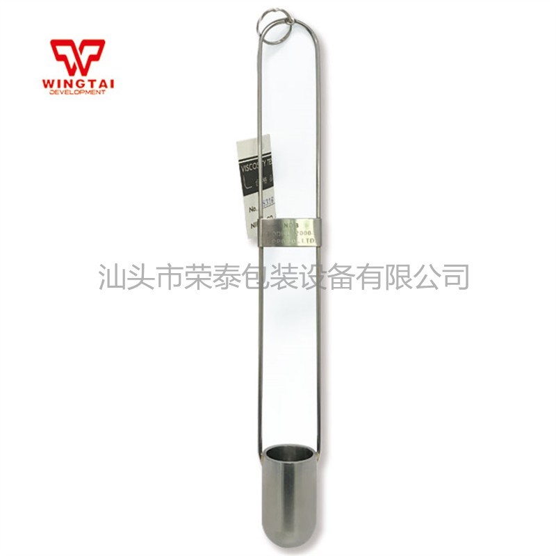 日本NIPPO粘度杯手提式量杯油墨油漆粘度杯2#/3#/4#/便携式粘度计