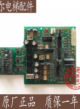 电梯配件 LG星玛DPP-120变频器模块驱动板3X09616*A原装现货
